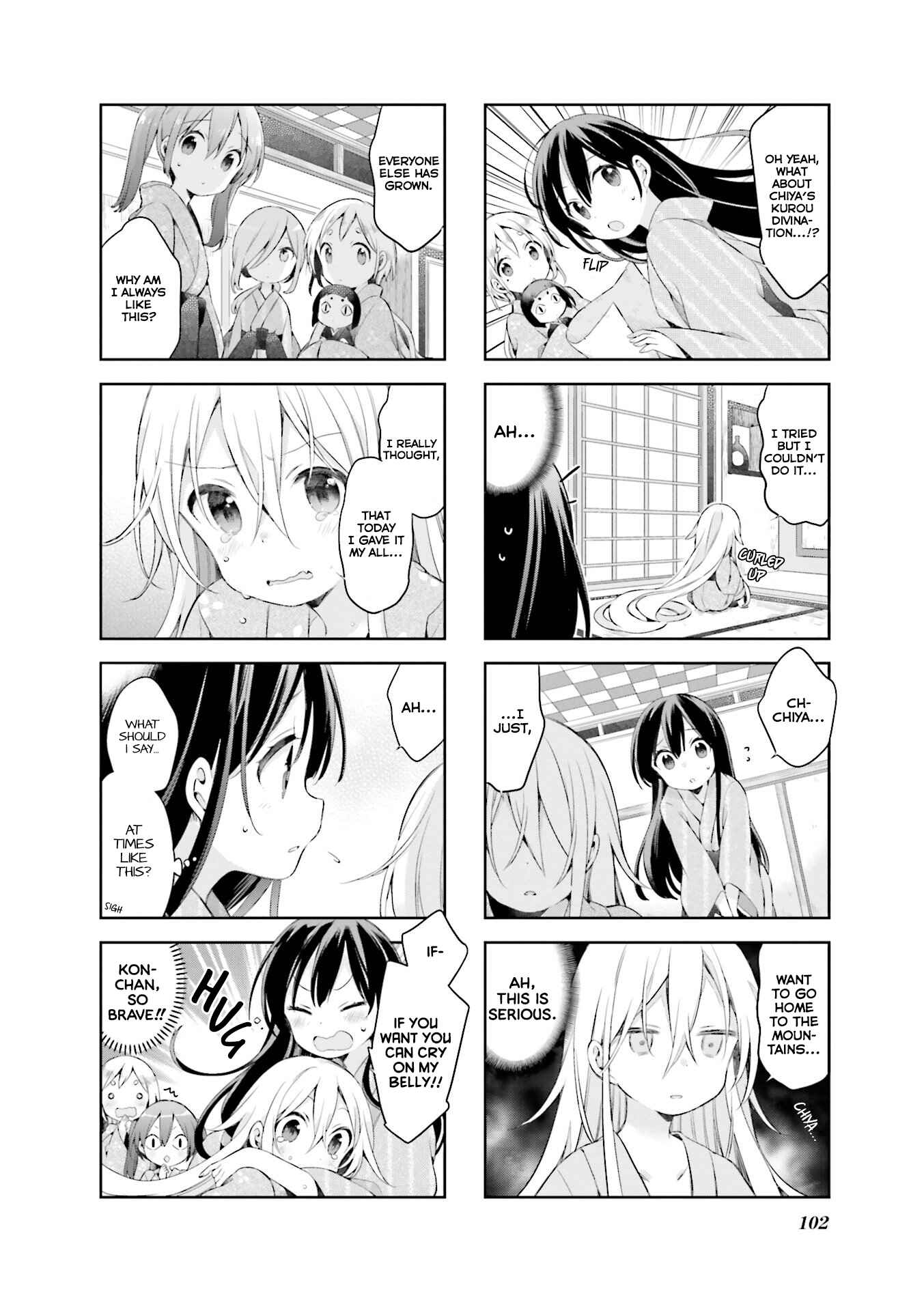 Page 11 Chapter 34 Urara Meirochou