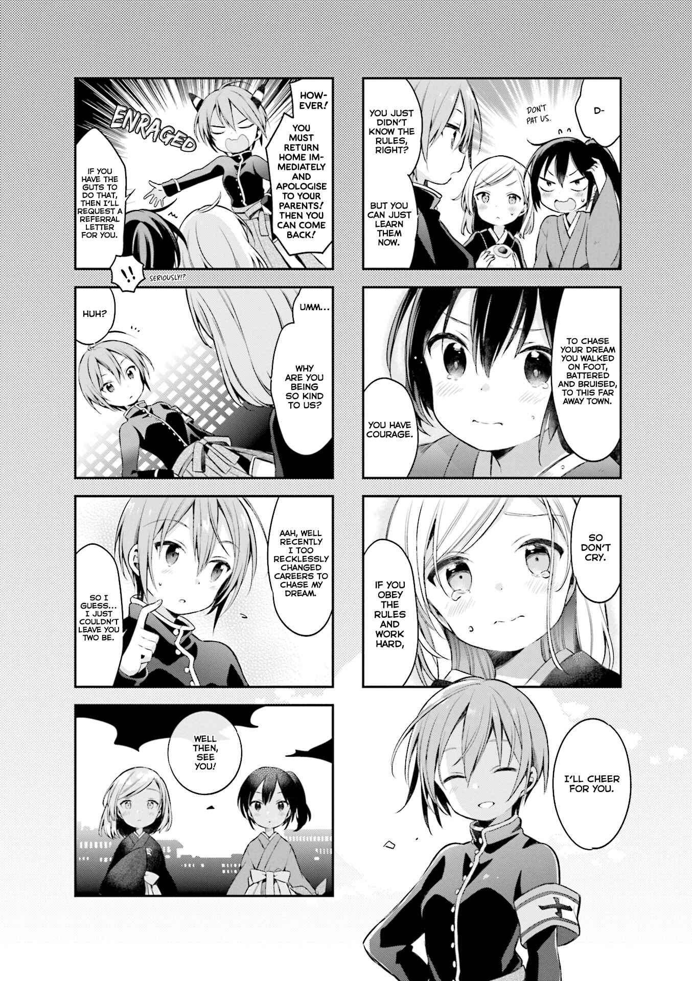 Page 11 Chapter 46 Urara Meirochou