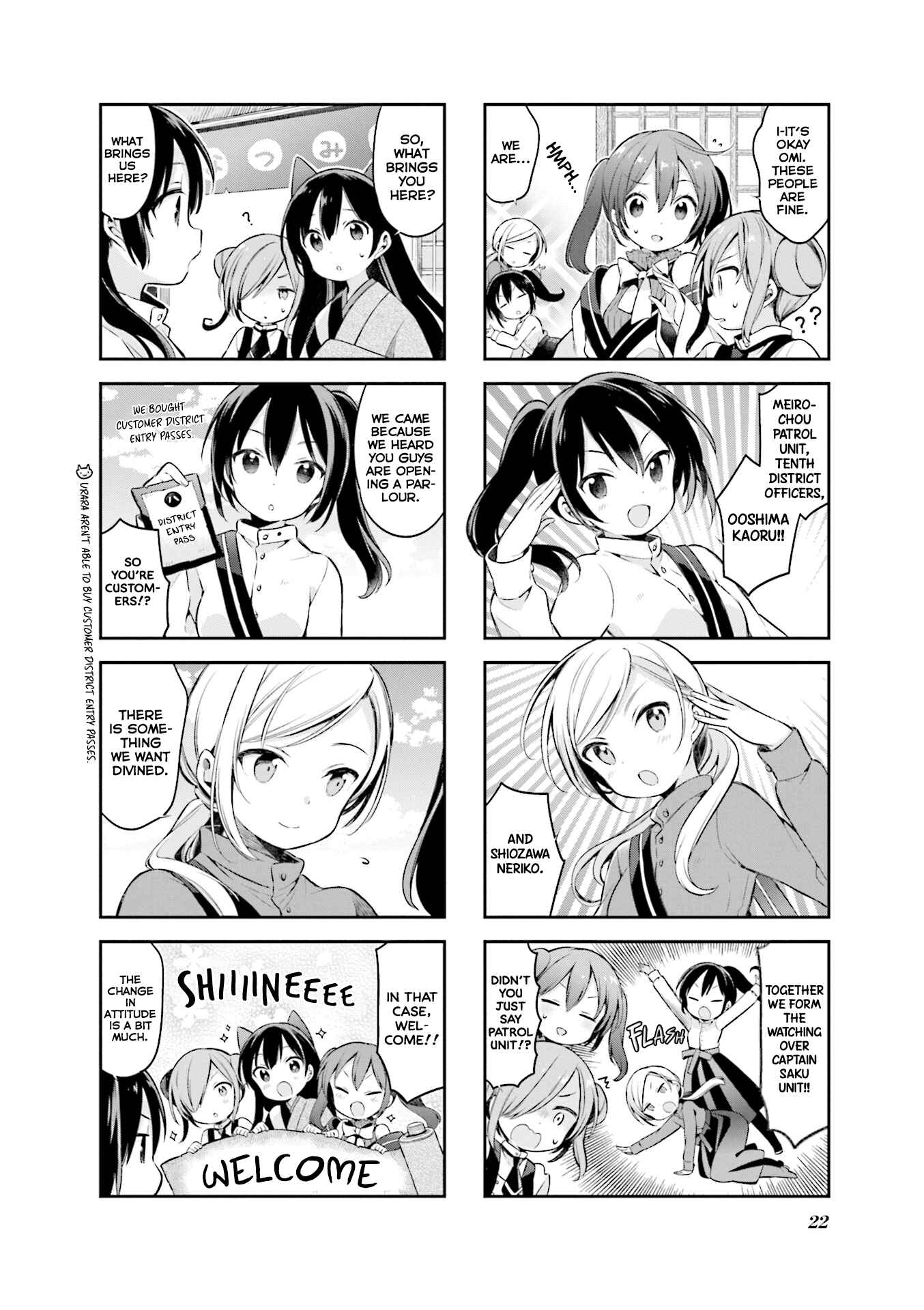 Page 3 Chapter 46 Urara Meirochou