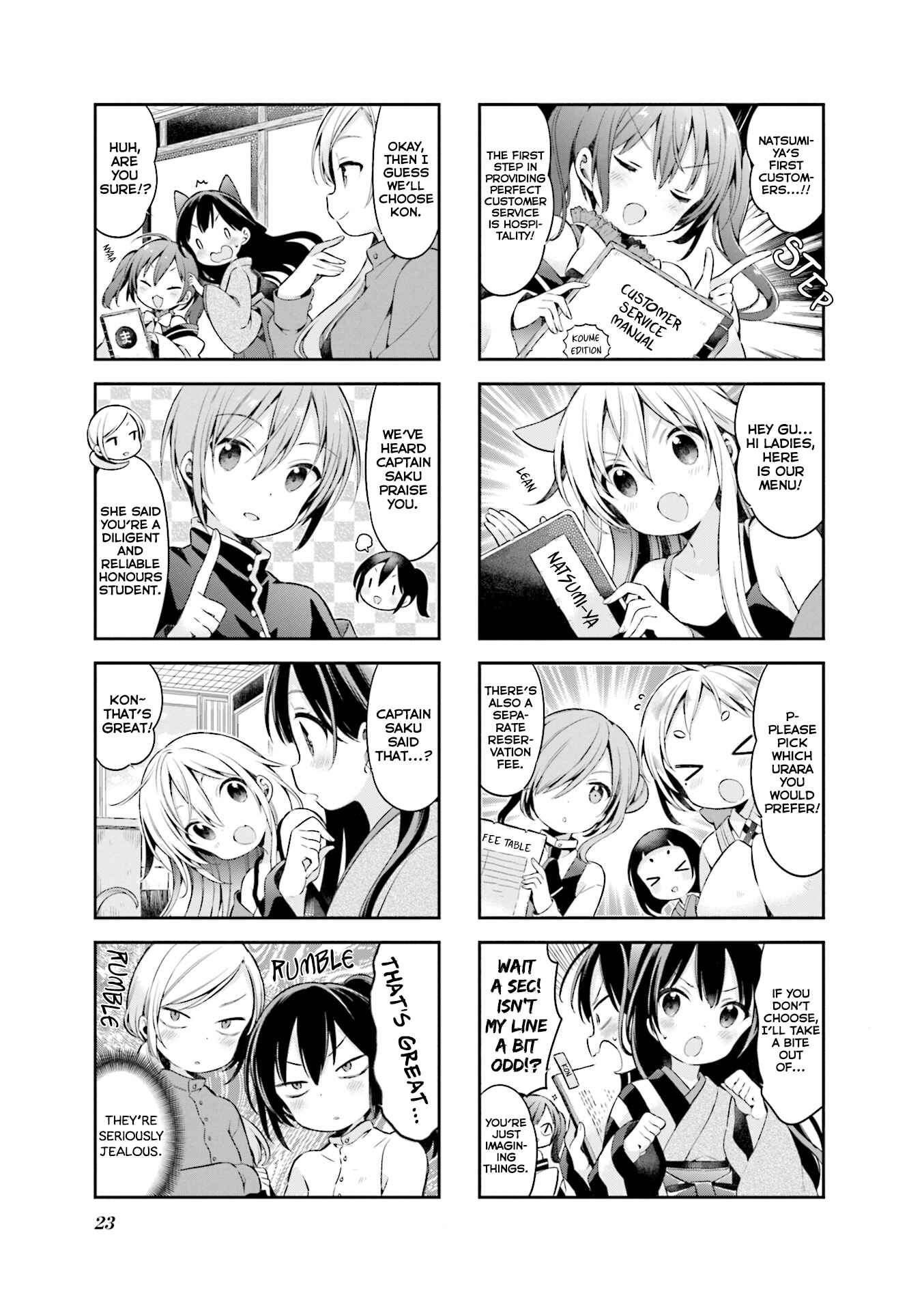 Page 4 Chapter 46 Urara Meirochou