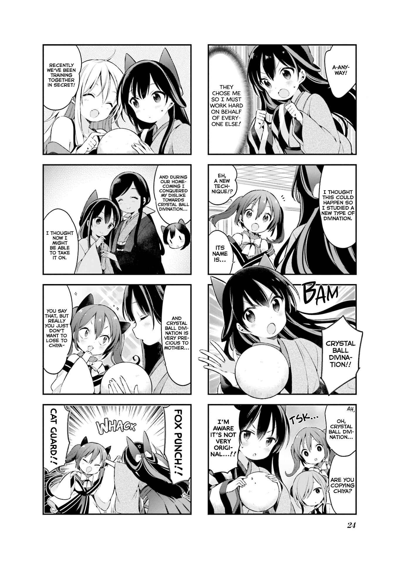 Page 5 Chapter 46 Urara Meirochou