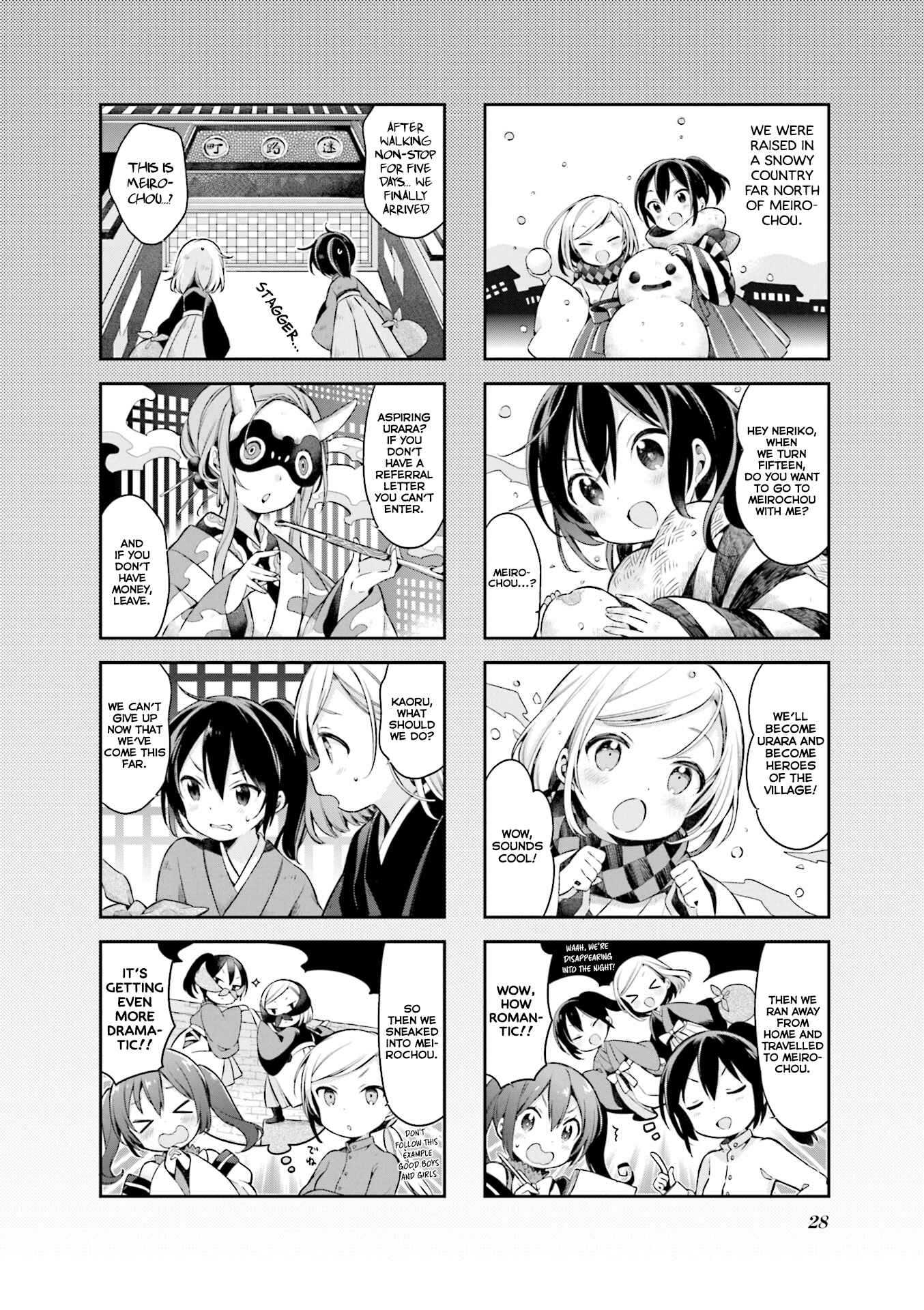 Page 9 Chapter 46 Urara Meirochou