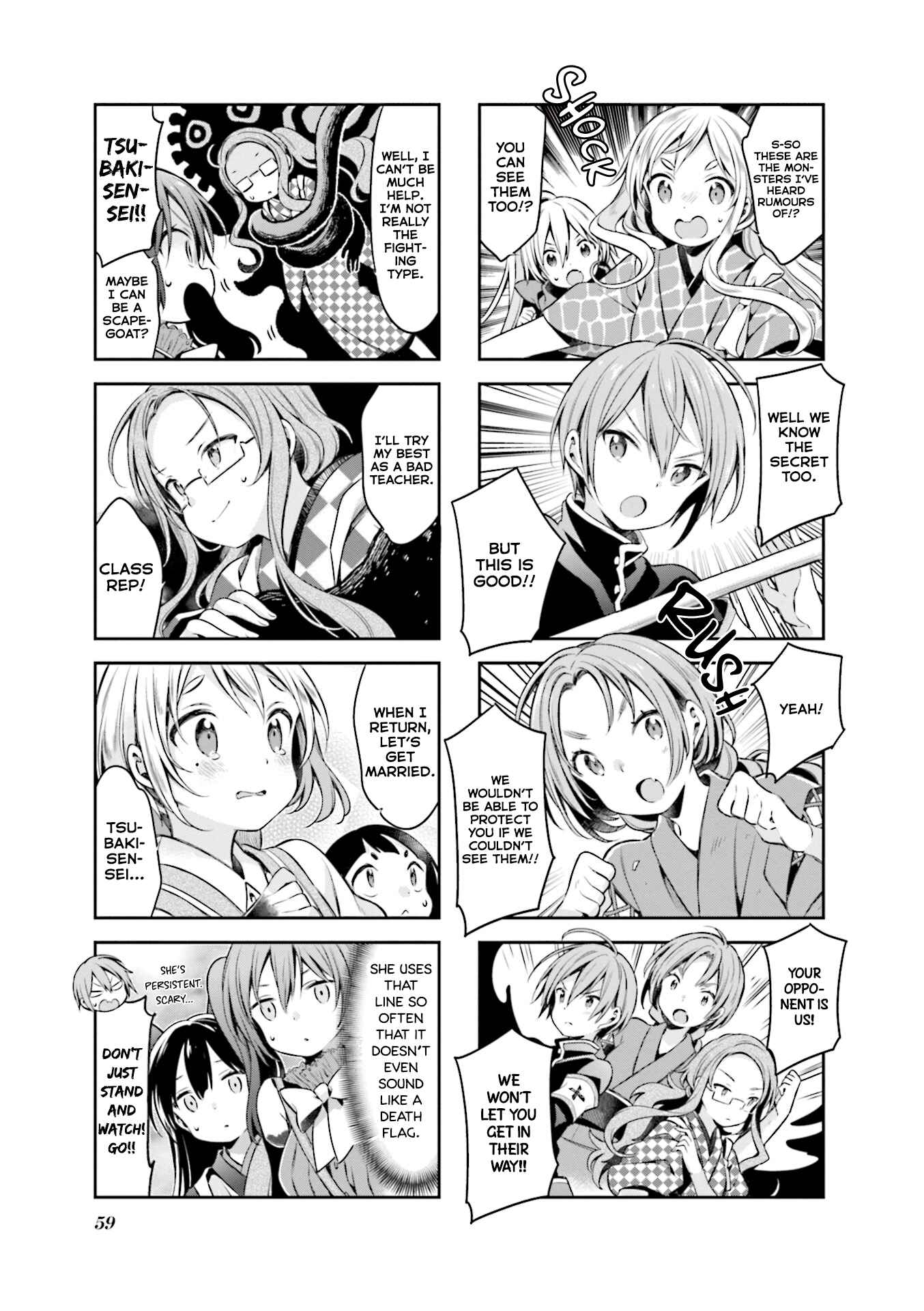 Page 3 Chapter 58 Urara Meirochou