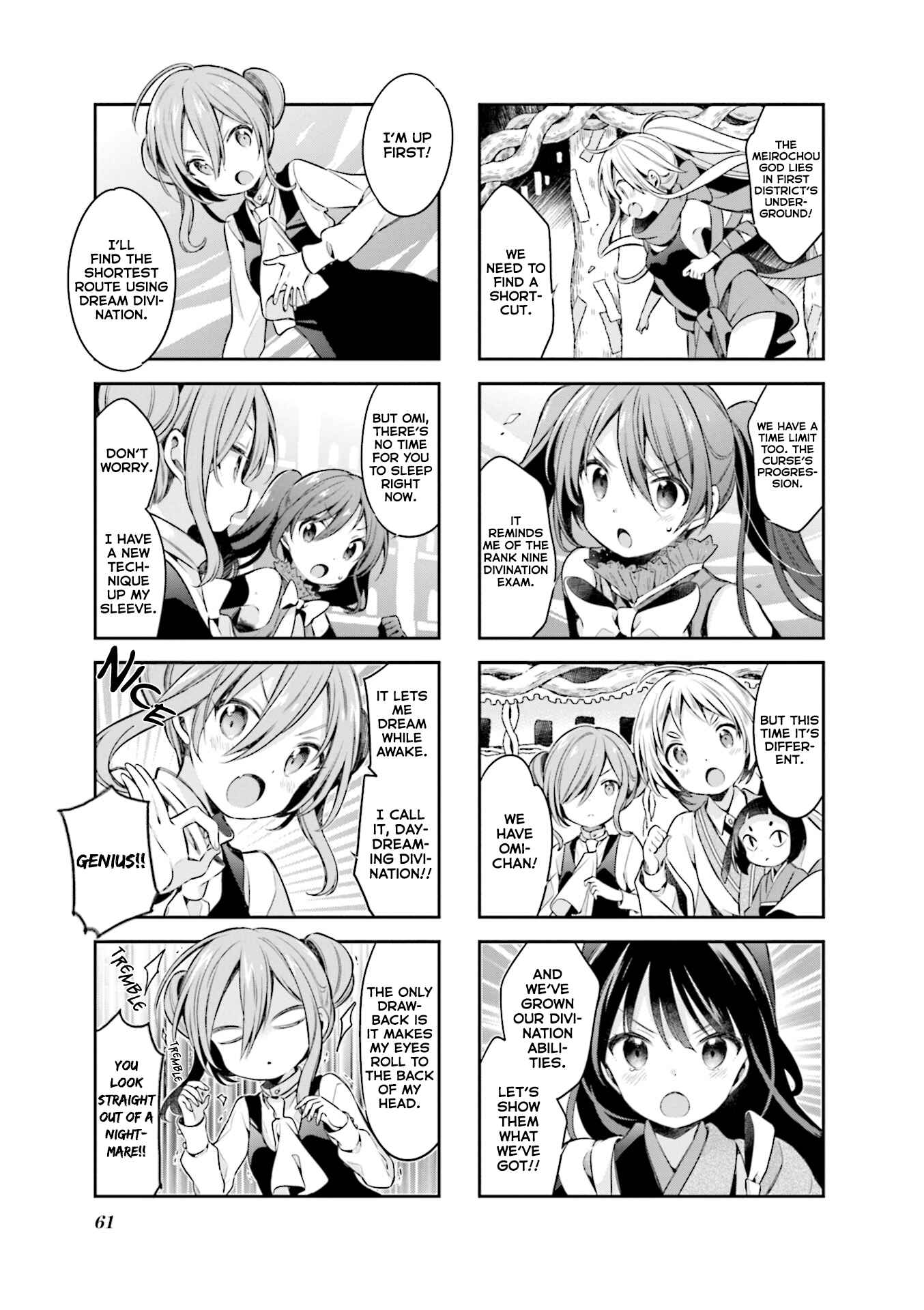 Page 5 Chapter 58 Urara Meirochou