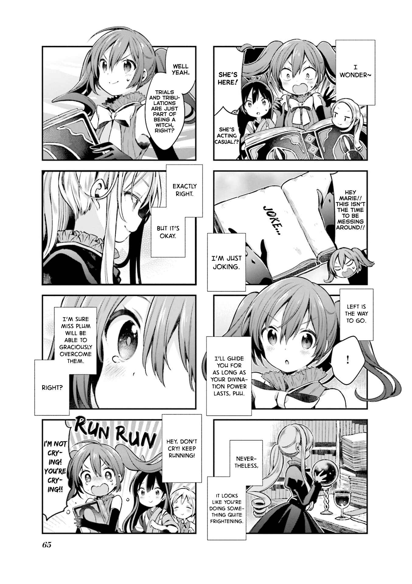 Page 9 Chapter 58 Urara Meirochou