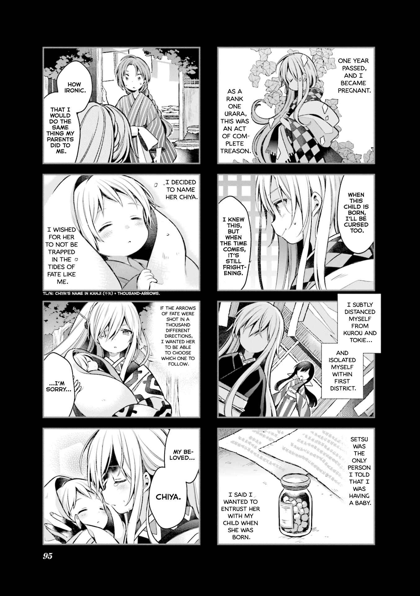 Page 11 Chapter 60 Urara Meirochou