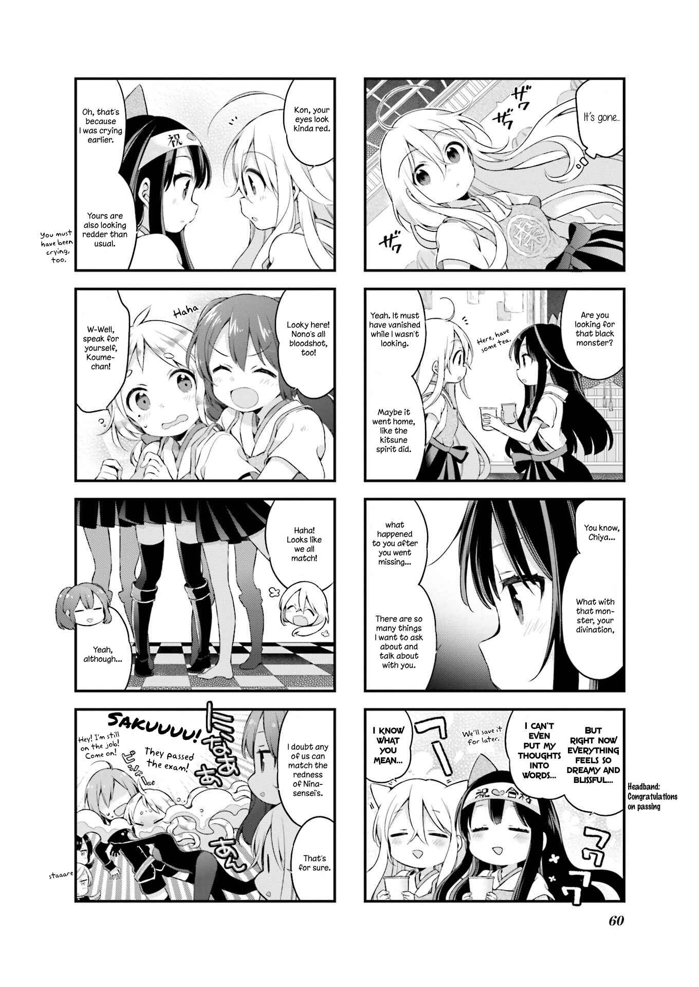 Page 11 Chapter 22 Urara Meirochou