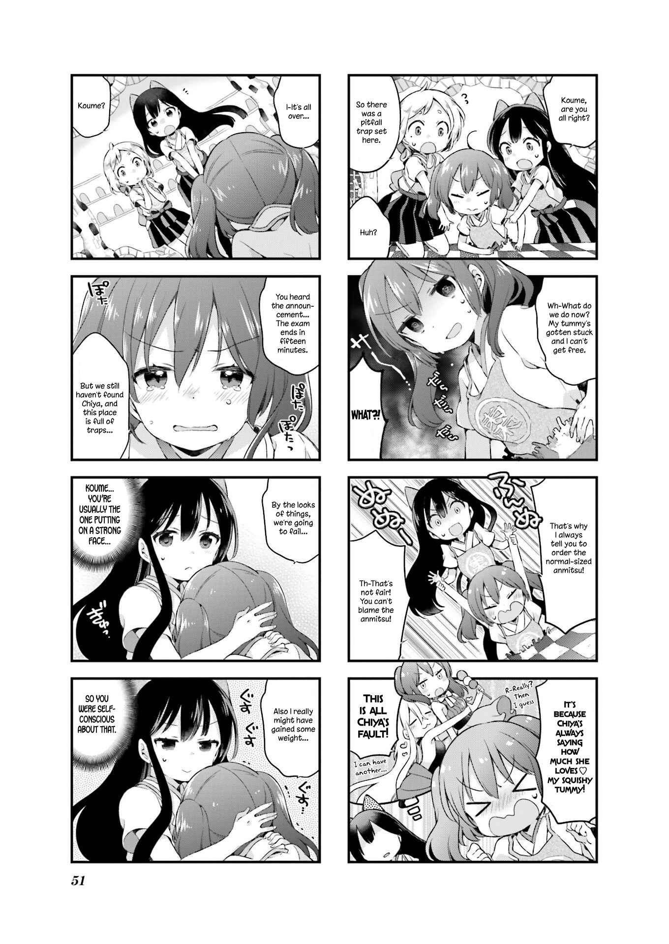 Page 3 Chapter 22 Urara Meirochou