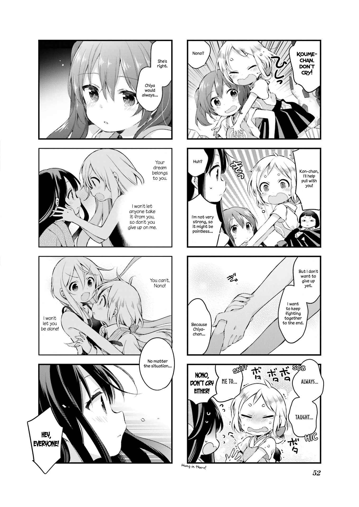 Page 4 Chapter 22 Urara Meirochou