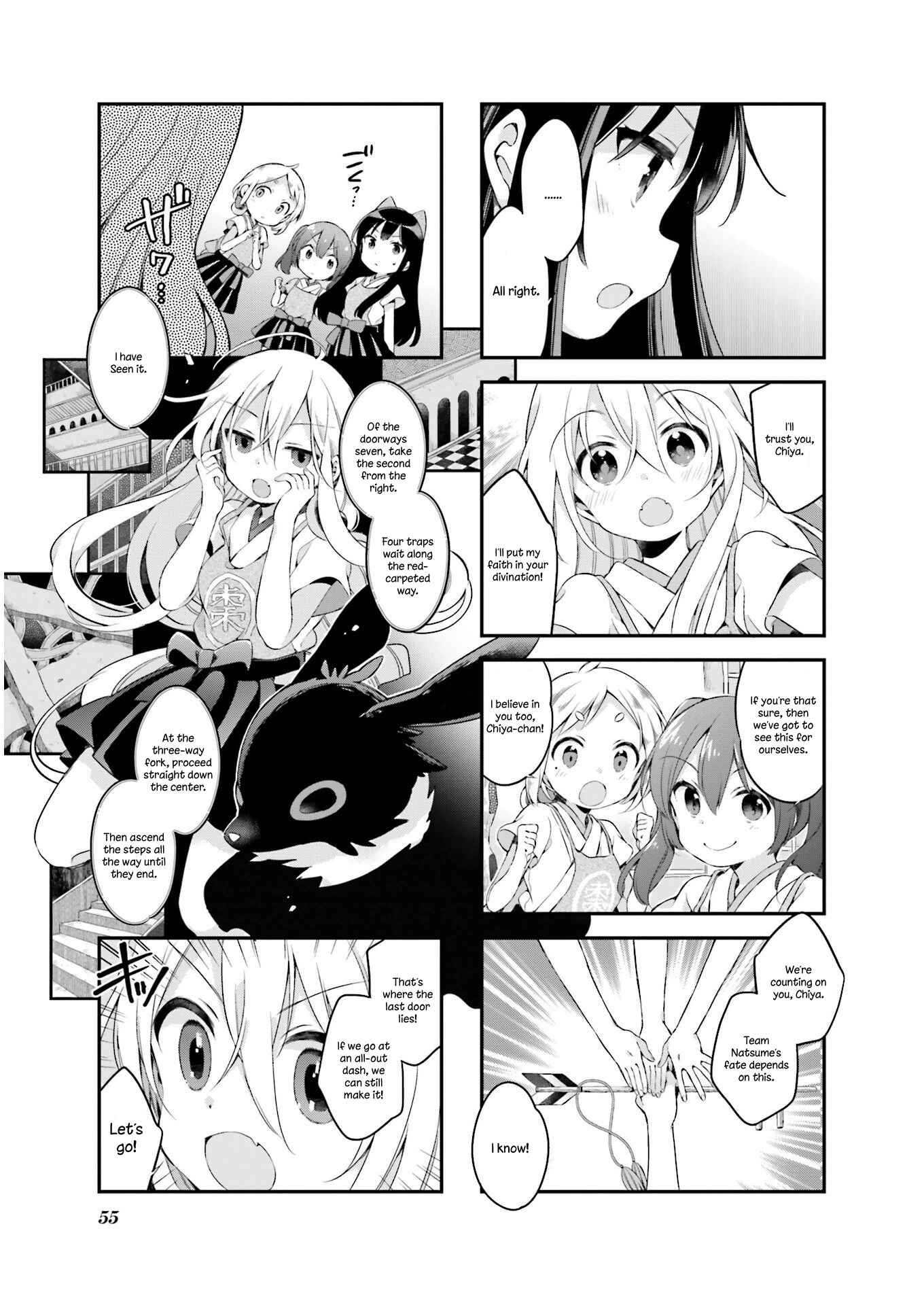Page 7 Chapter 22 Urara Meirochou