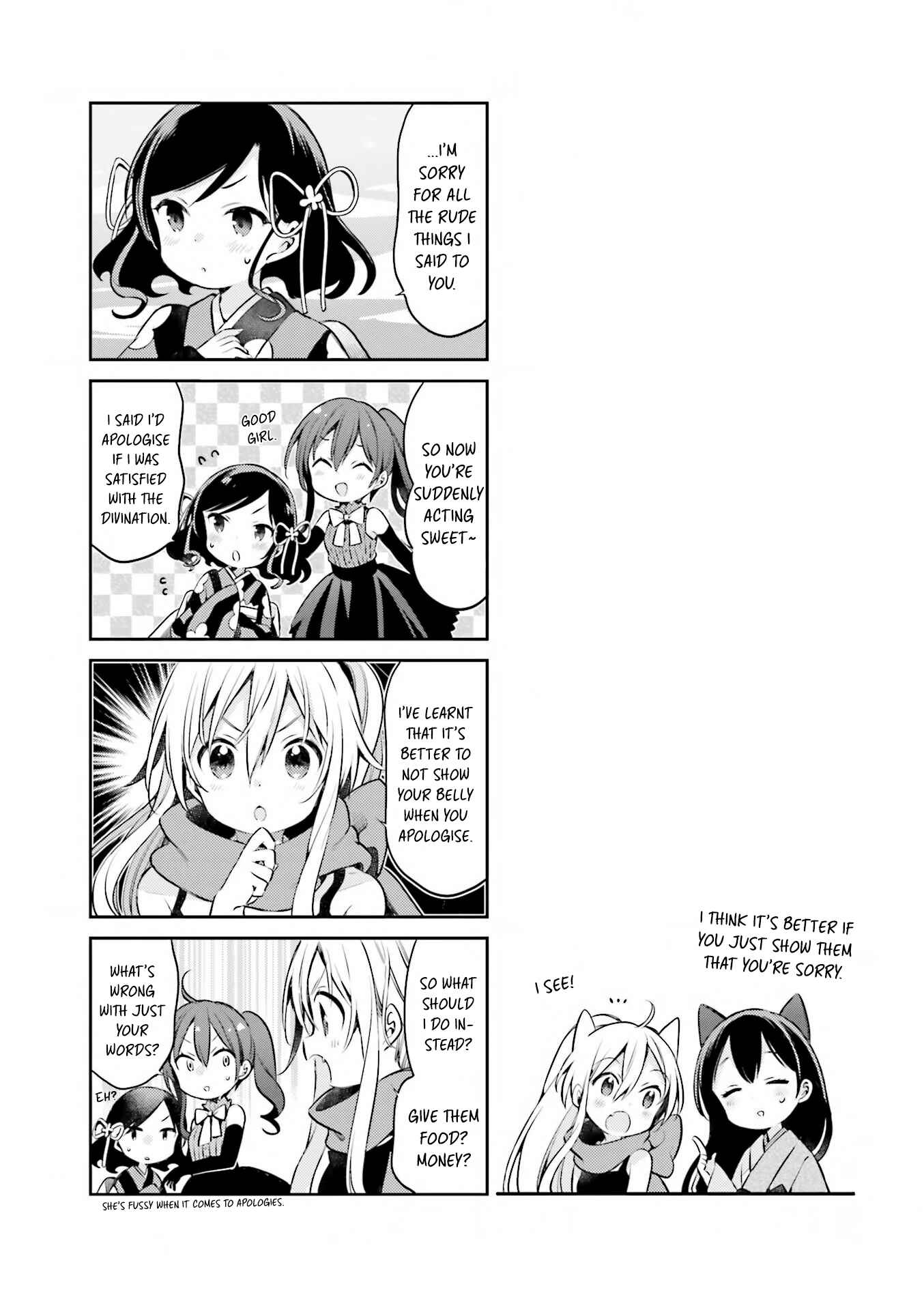 Page 16 Chapter 44 Urara Meirochou