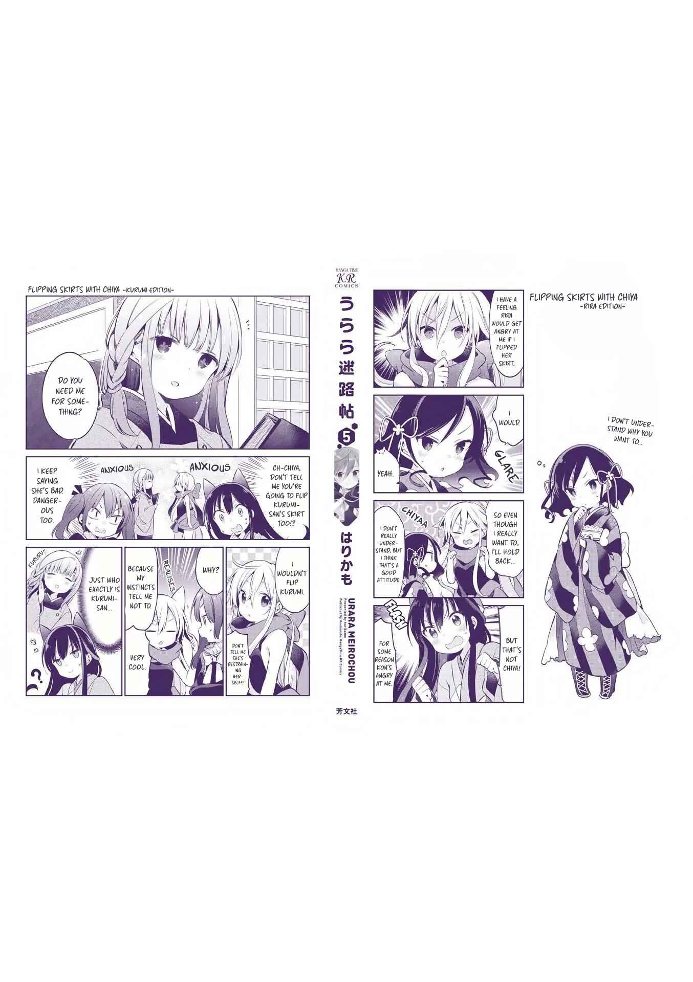 Page 20 Chapter 44 Urara Meirochou