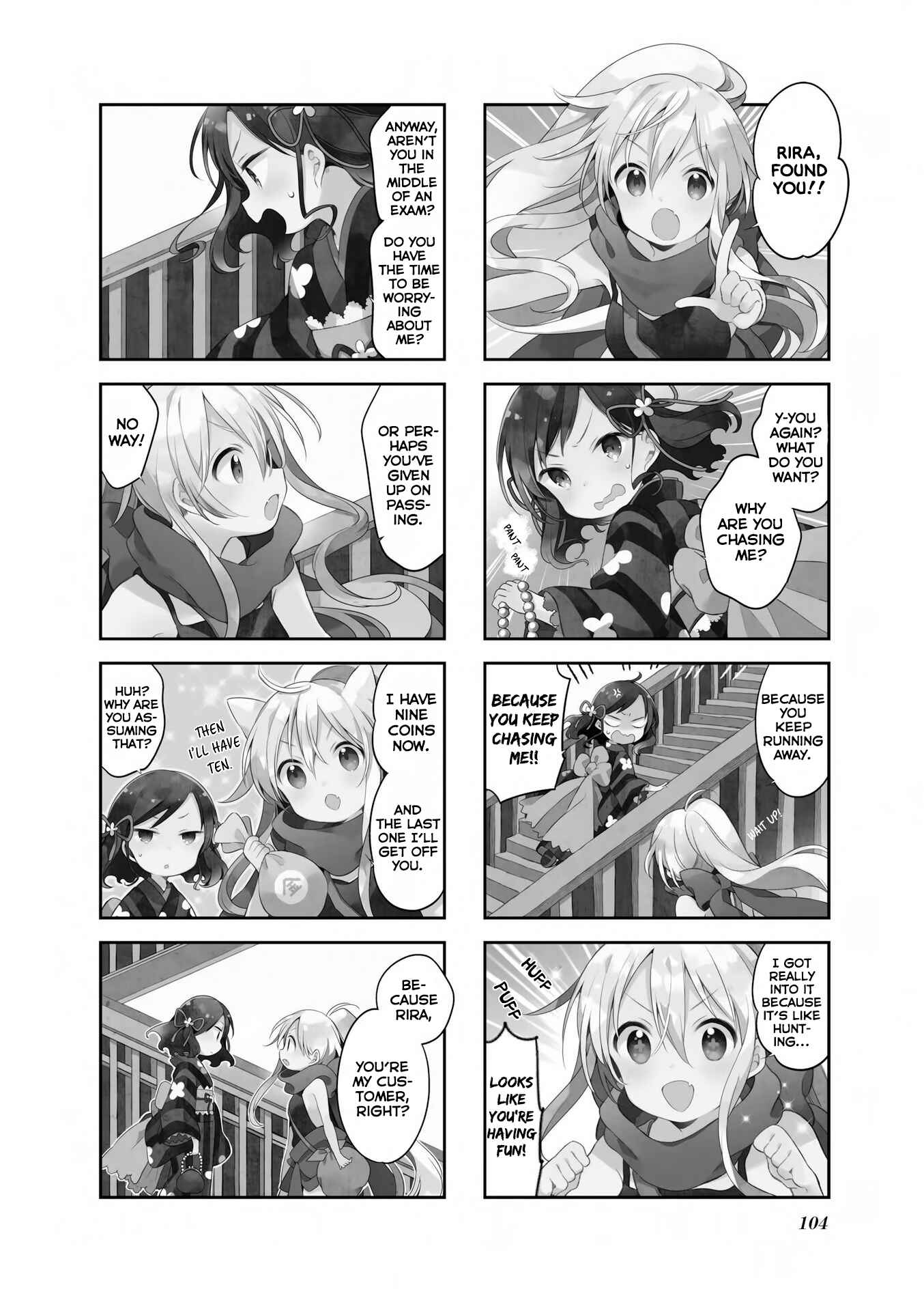 Page 3 Chapter 44 Urara Meirochou