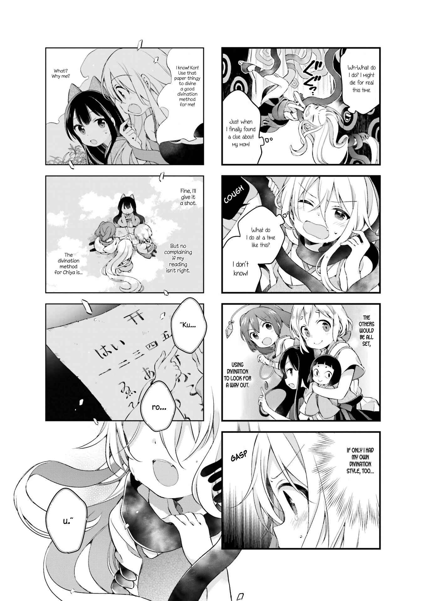 Page 7 Chapter 21 Urara Meirochou