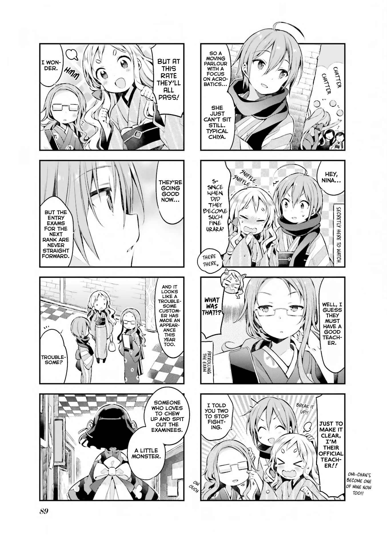 Page 12 Chapter 42 Urara Meirochou