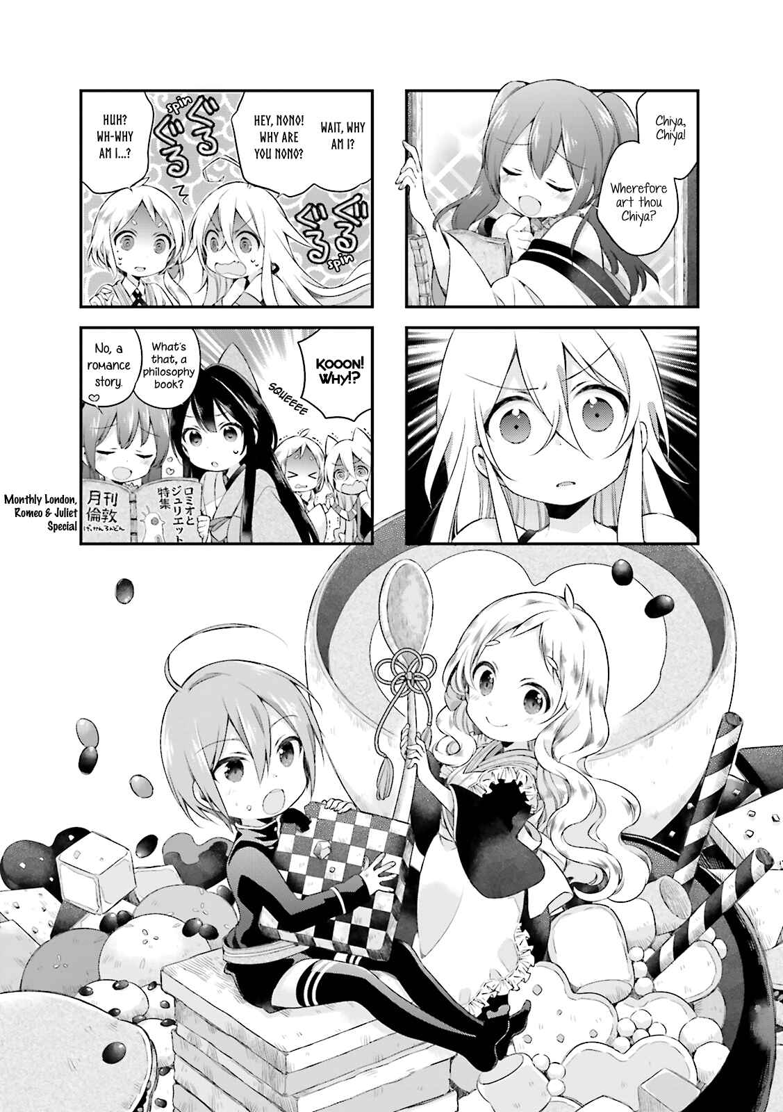 Page 1 Chapter 11 Urara Meirochou