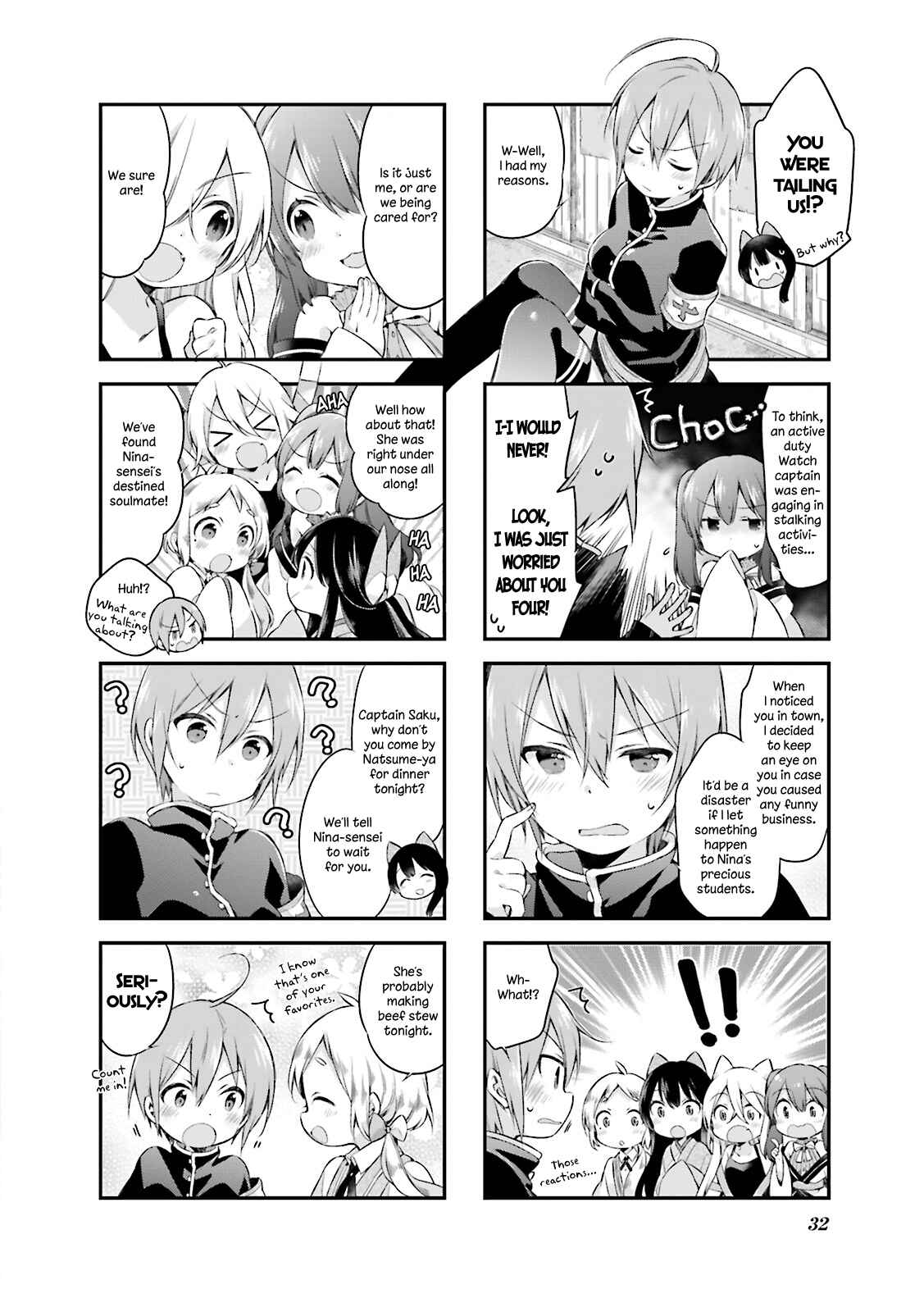 Page 12 Chapter 11 Urara Meirochou