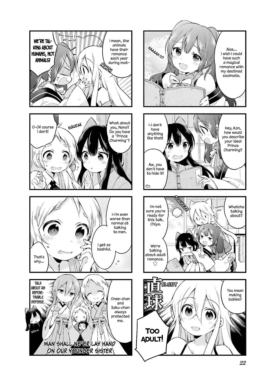 Page 2 Chapter 11 Urara Meirochou
