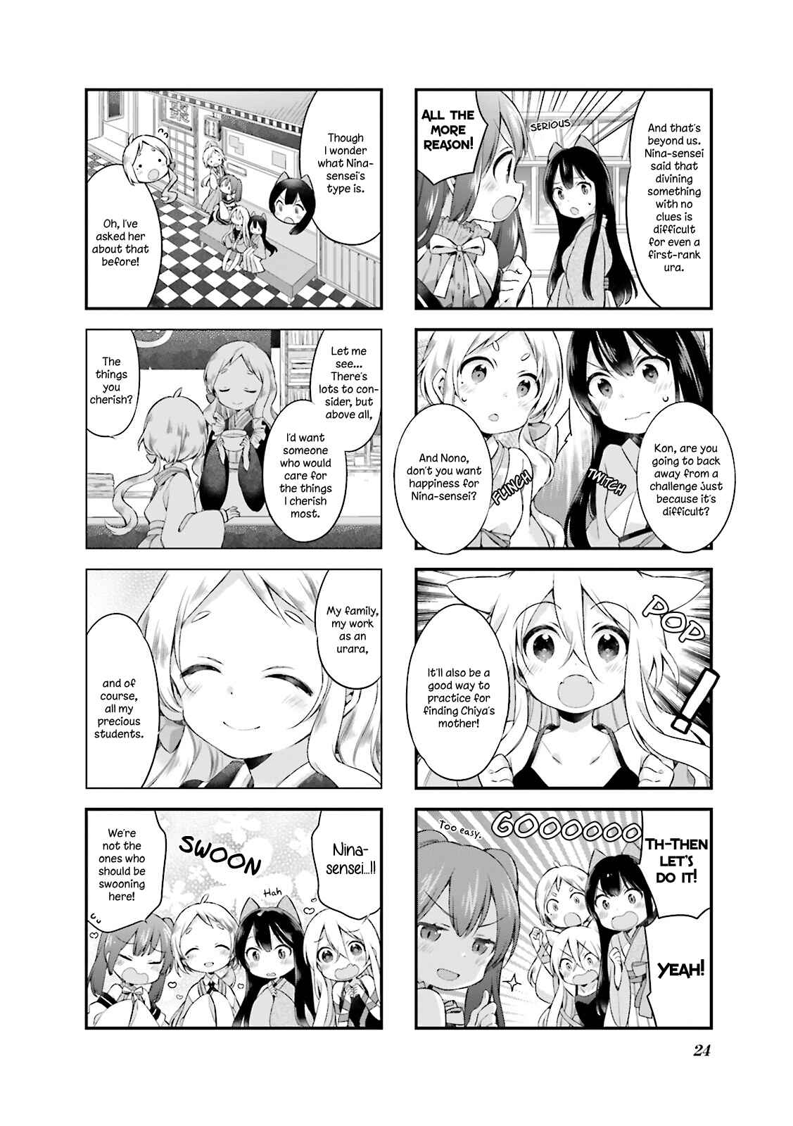 Page 4 Chapter 11 Urara Meirochou