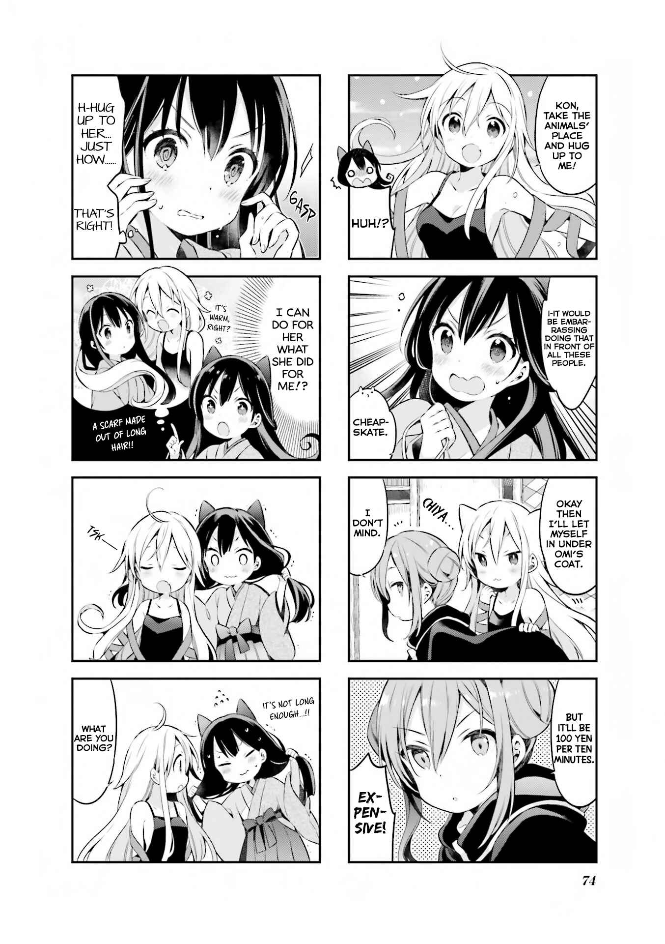 Page 9 Chapter 41 Urara Meirochou