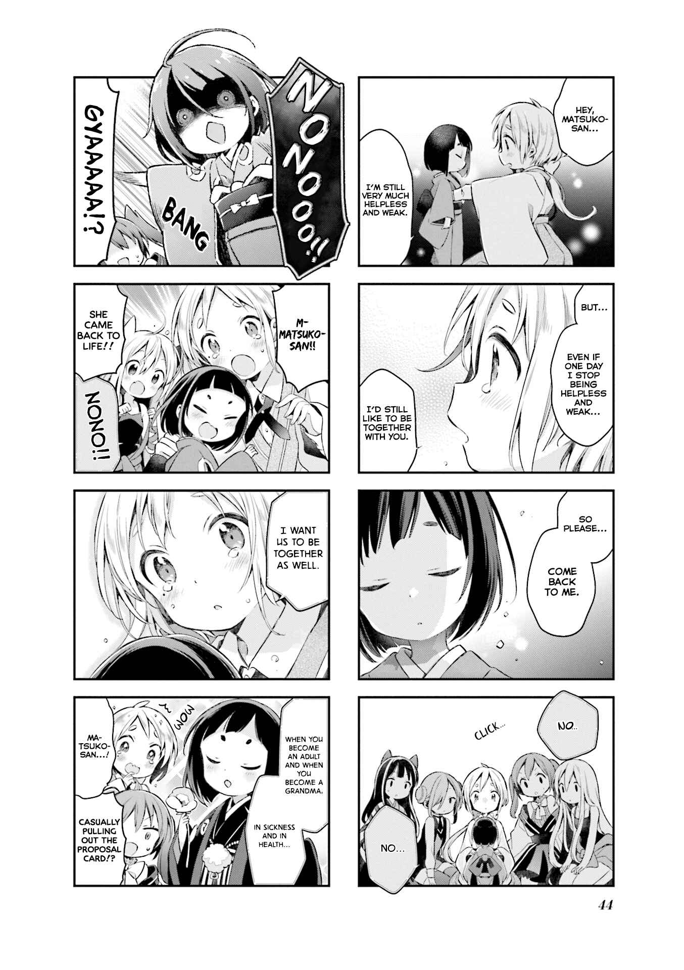 Page 11 Chapter 47 Urara Meirochou