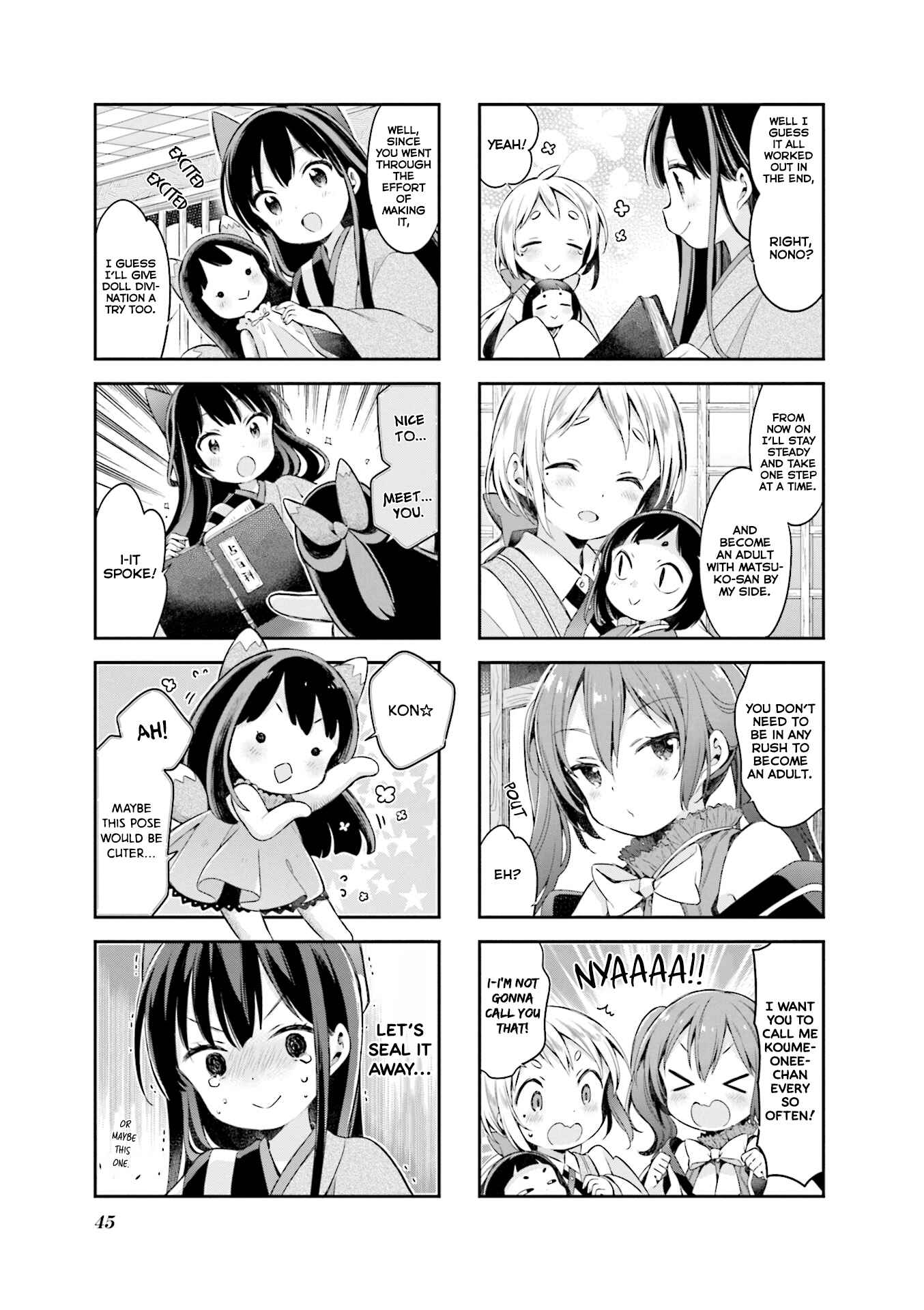 Page 12 Chapter 47 Urara Meirochou