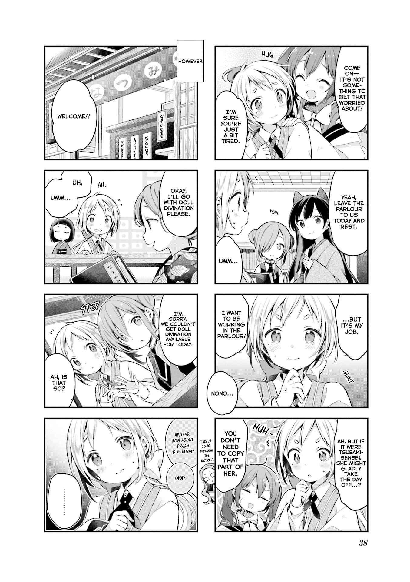 Page 5 Chapter 47 Urara Meirochou