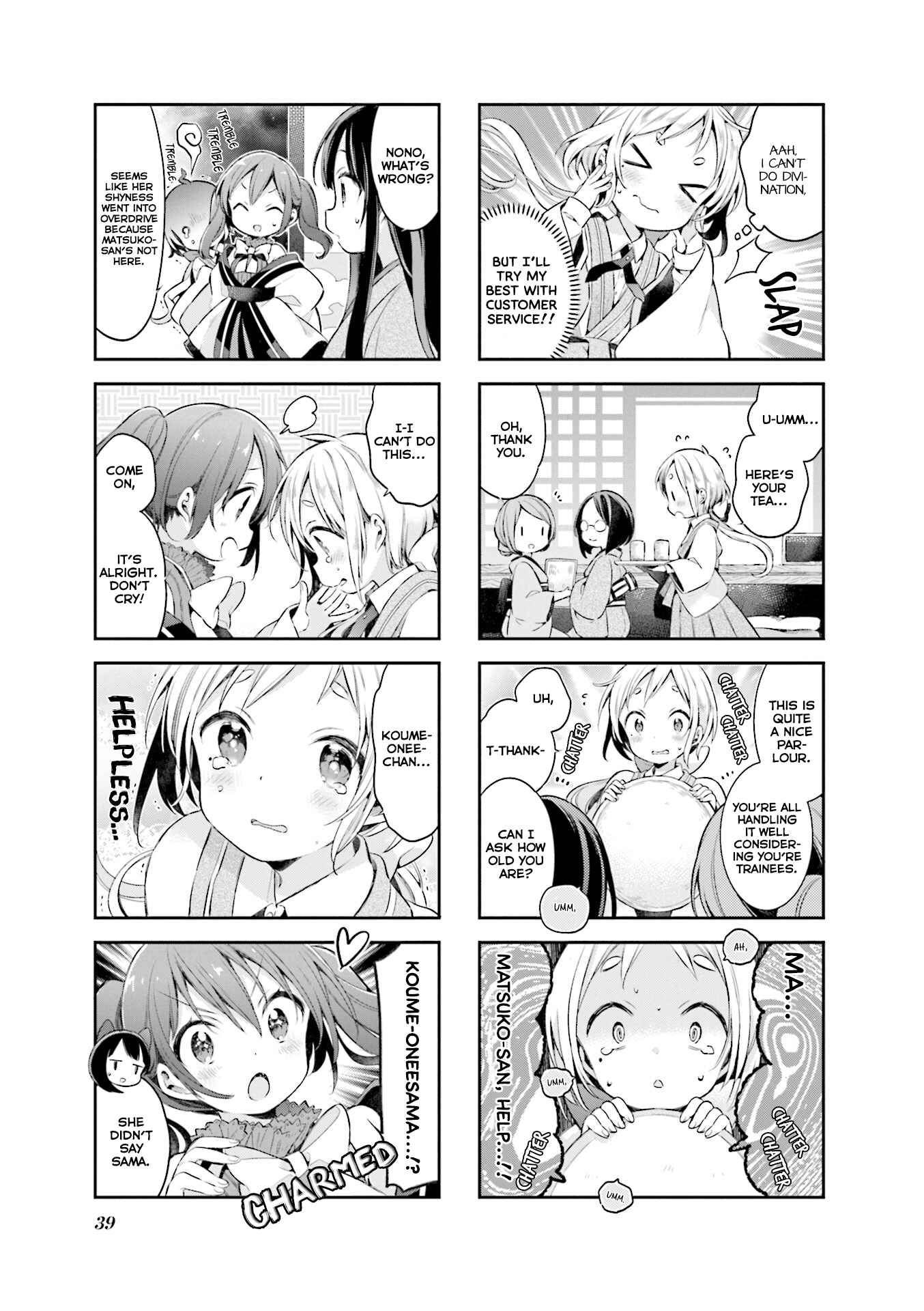 Page 6 Chapter 47 Urara Meirochou