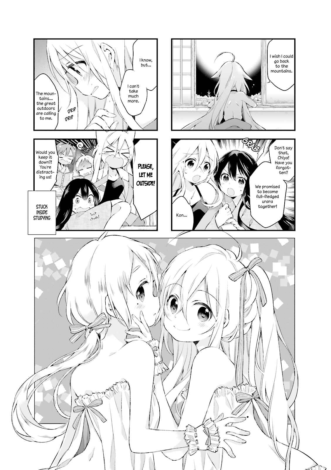 Page 1 Chapter 8 Urara Meirochou
