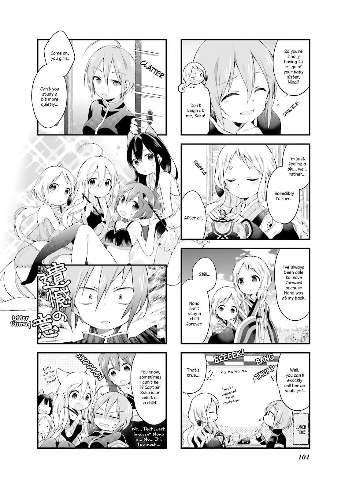 Page 12 Chapter 8 Urara Meirochou