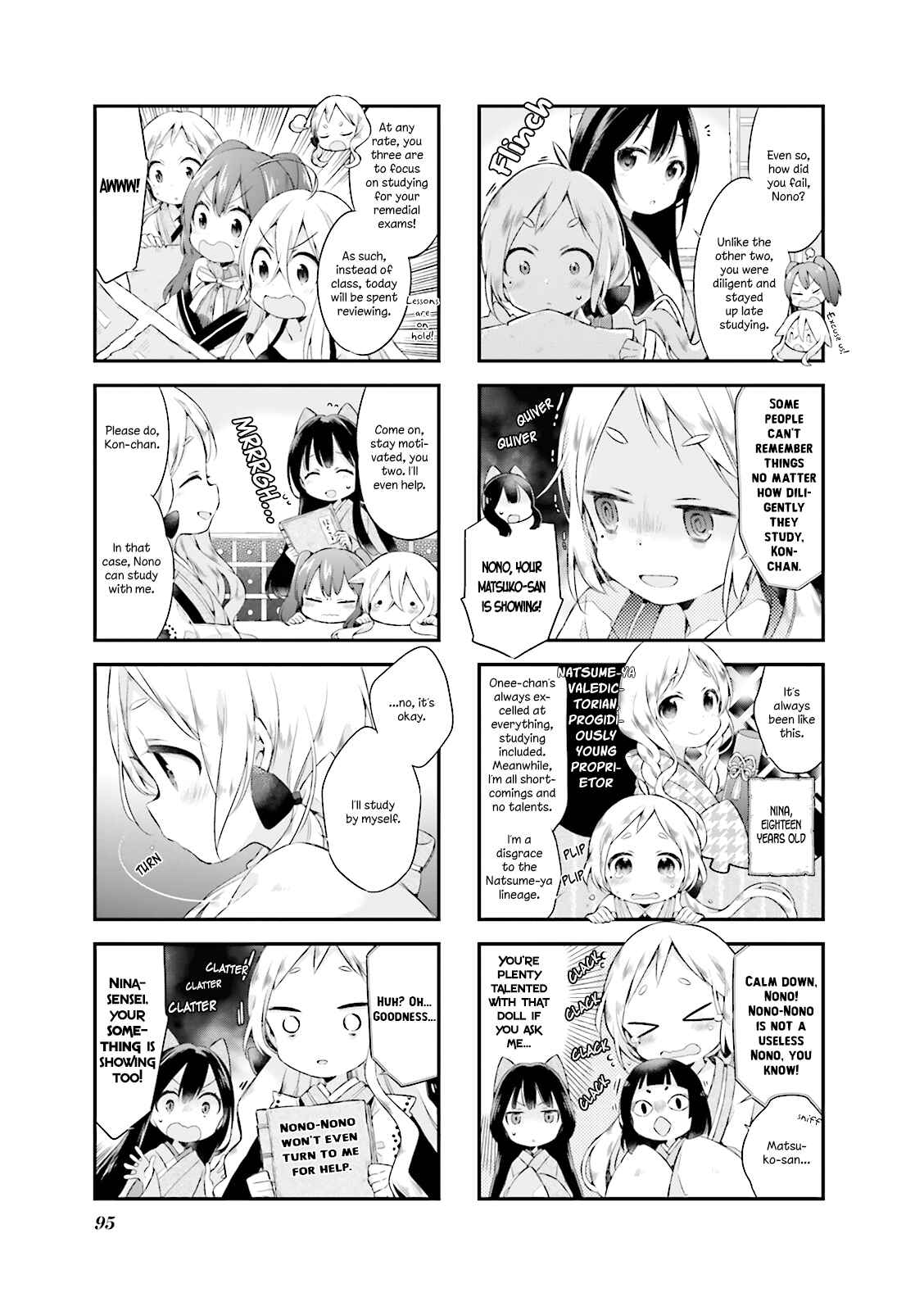 Page 3 Chapter 8 Urara Meirochou