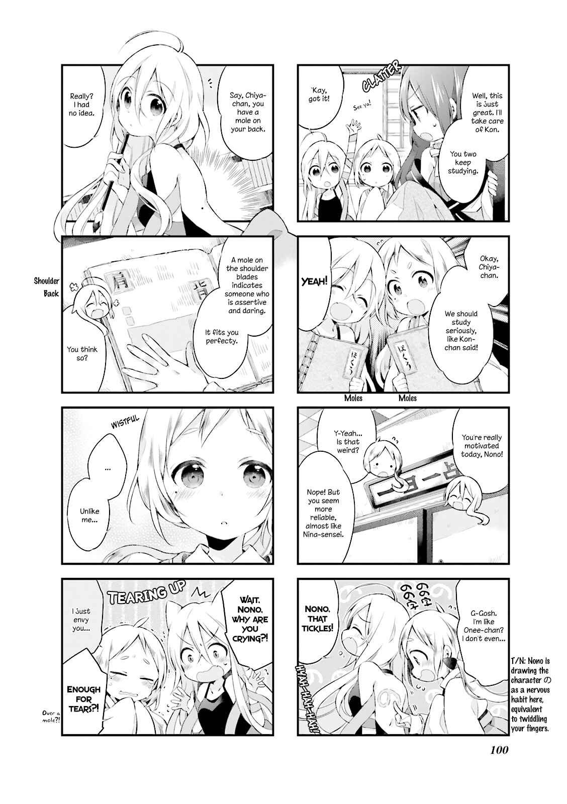 Page 8 Chapter 8 Urara Meirochou