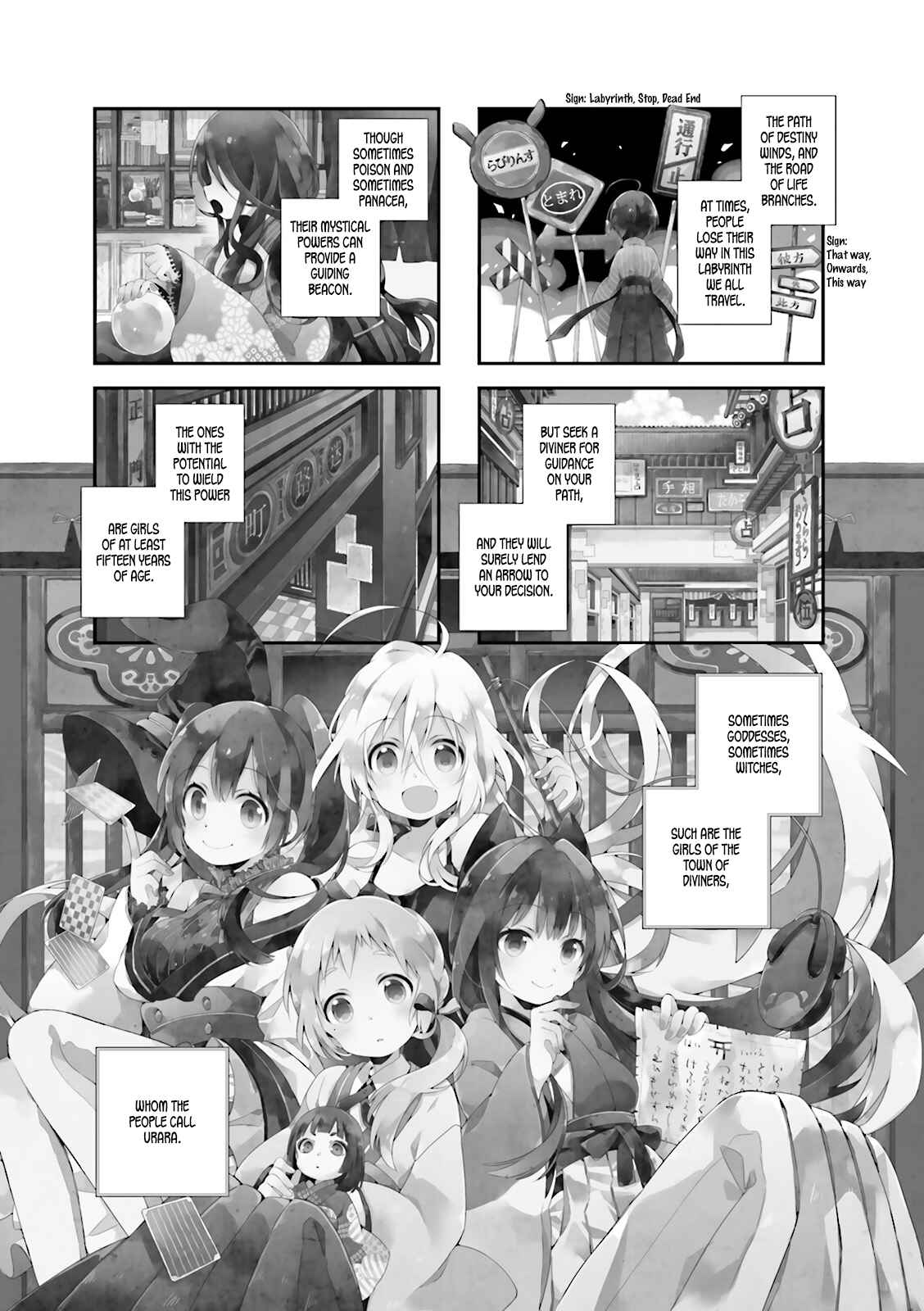 Page 11 Chapter 1 Urara Meirochou