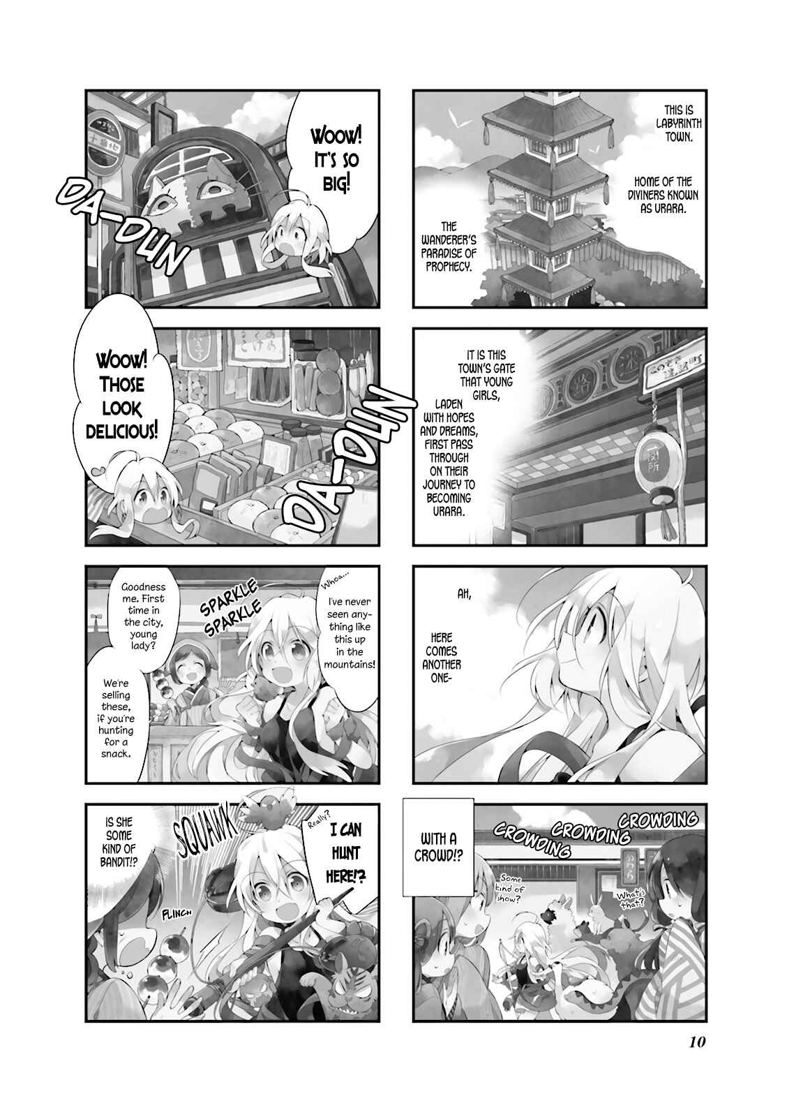 Page 12 Chapter 1 Urara Meirochou