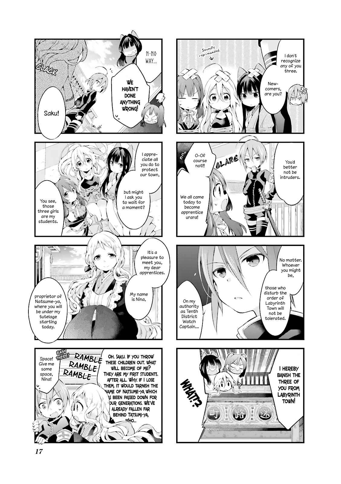 Page 19 Chapter 1 Urara Meirochou
