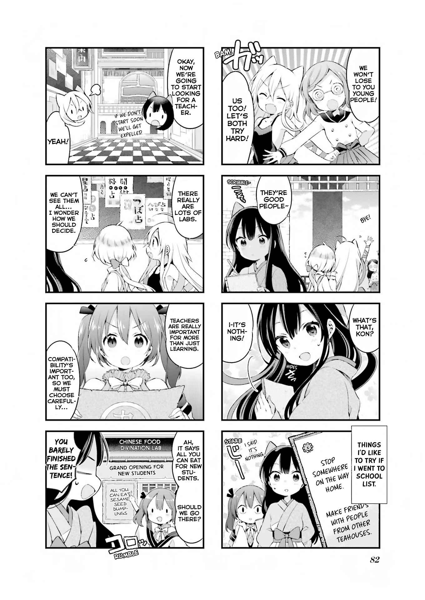 Page 7 Chapter 24 Urara Meirochou