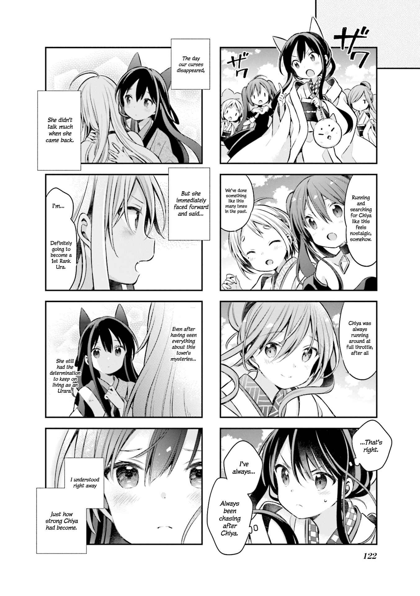 Page 11 Chapter 62 Urara Meirochou