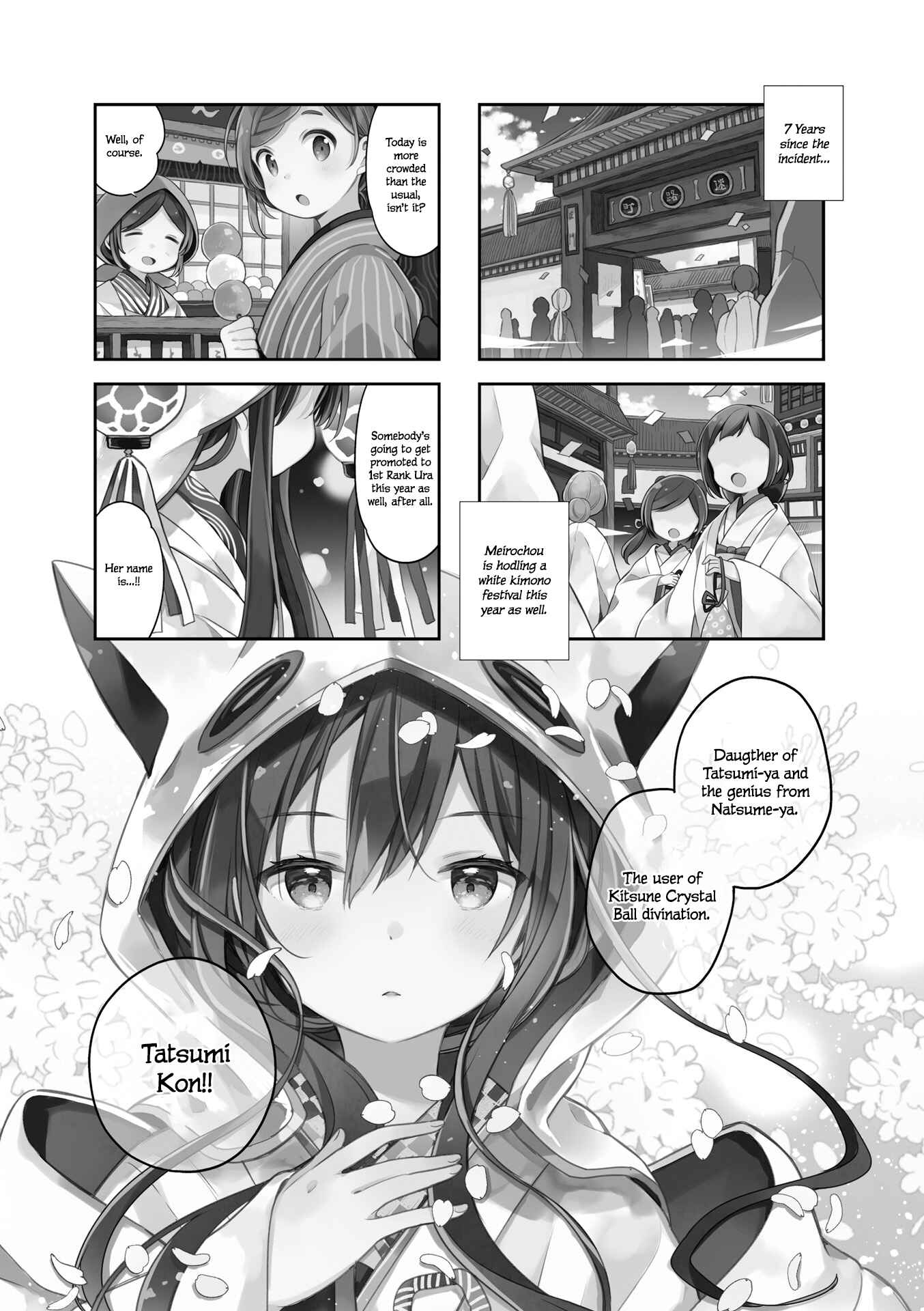 Page 2 Chapter 62 Urara Meirochou