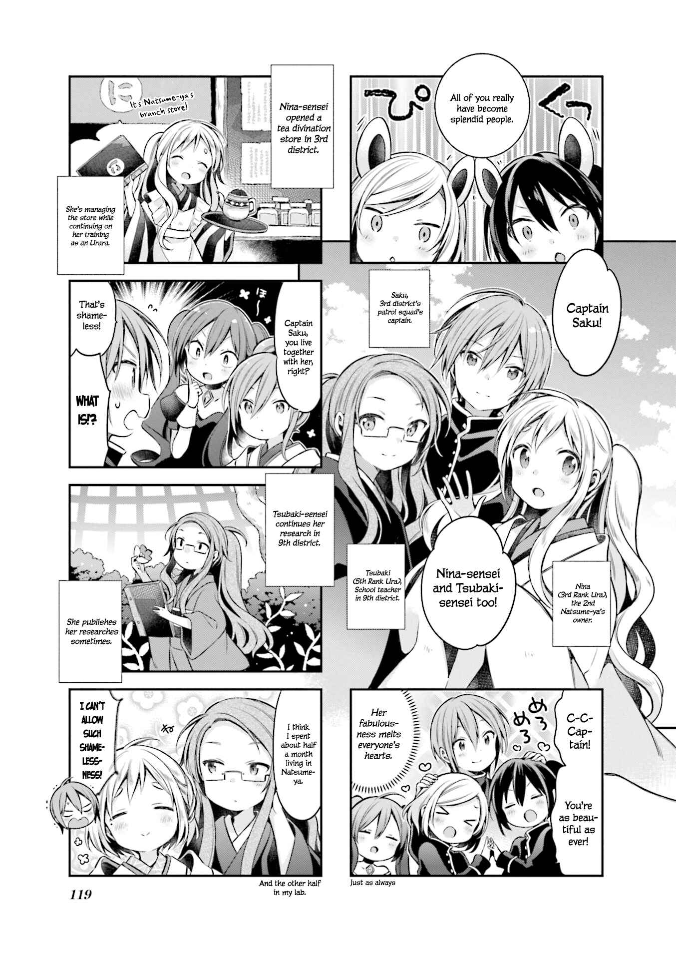 Page 8 Chapter 62 Urara Meirochou