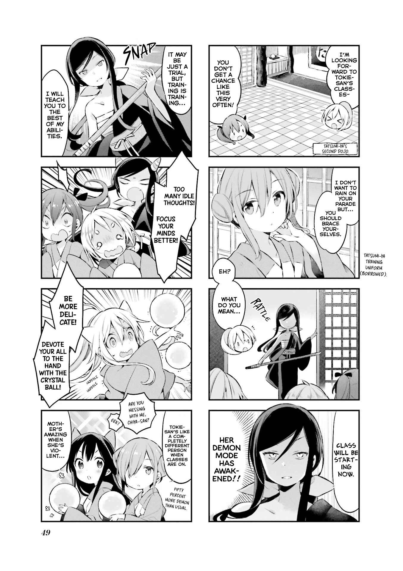 Page 8 Chapter 39 Urara Meirochou