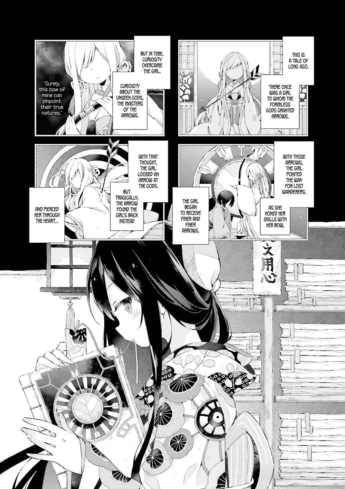 Page 1 Chapter 4 Urara Meirochou