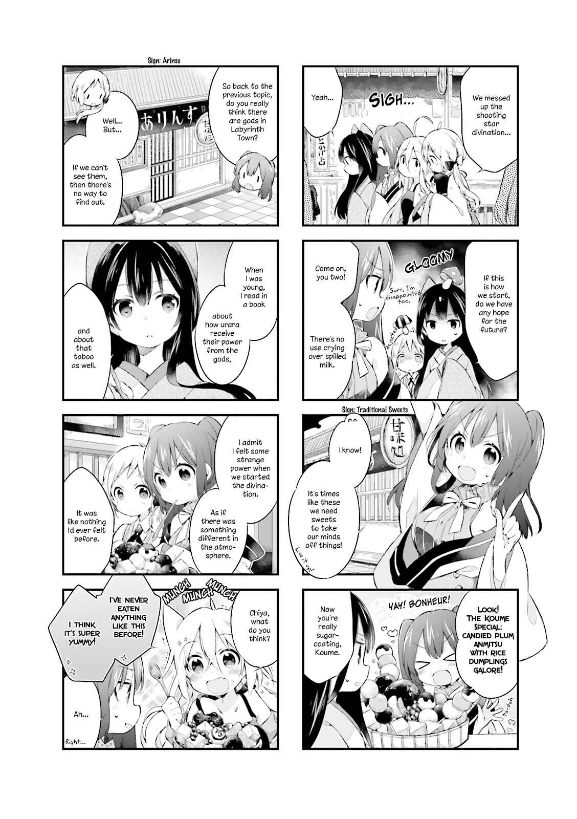 Page 8 Chapter 4 Urara Meirochou
