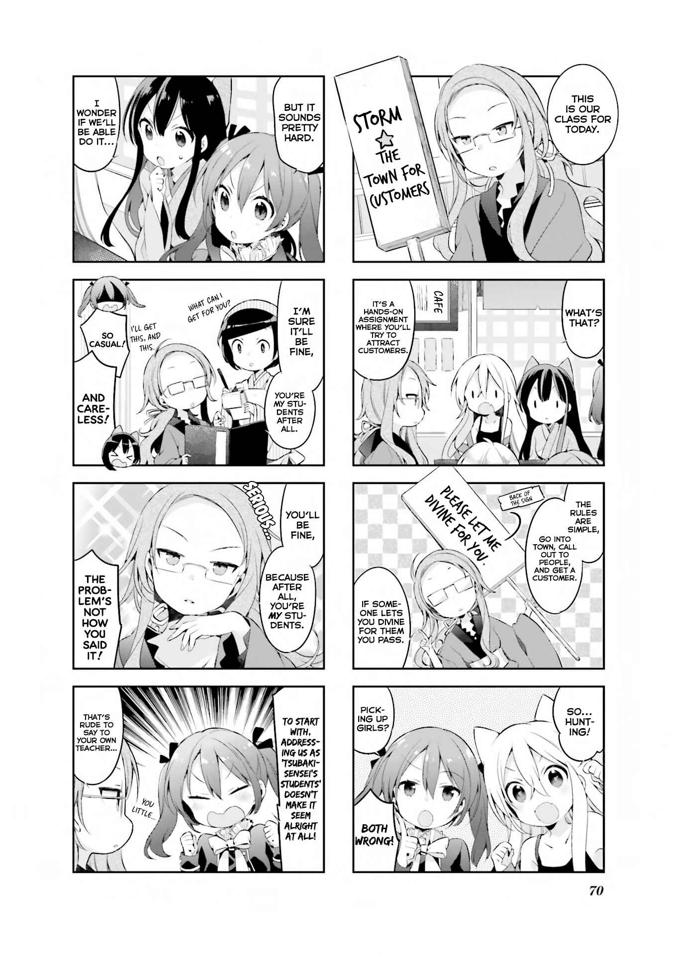 Page 3 Chapter 32 Urara Meirochou