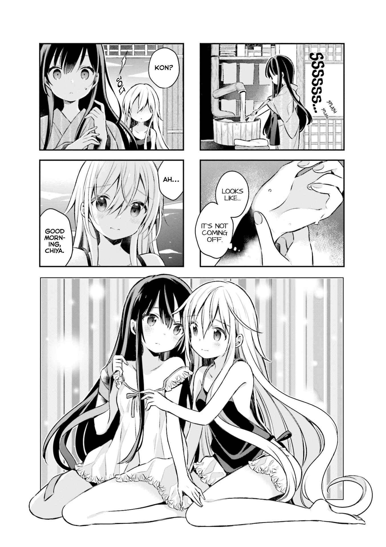 Page 1 Chapter 55 Urara Meirochou