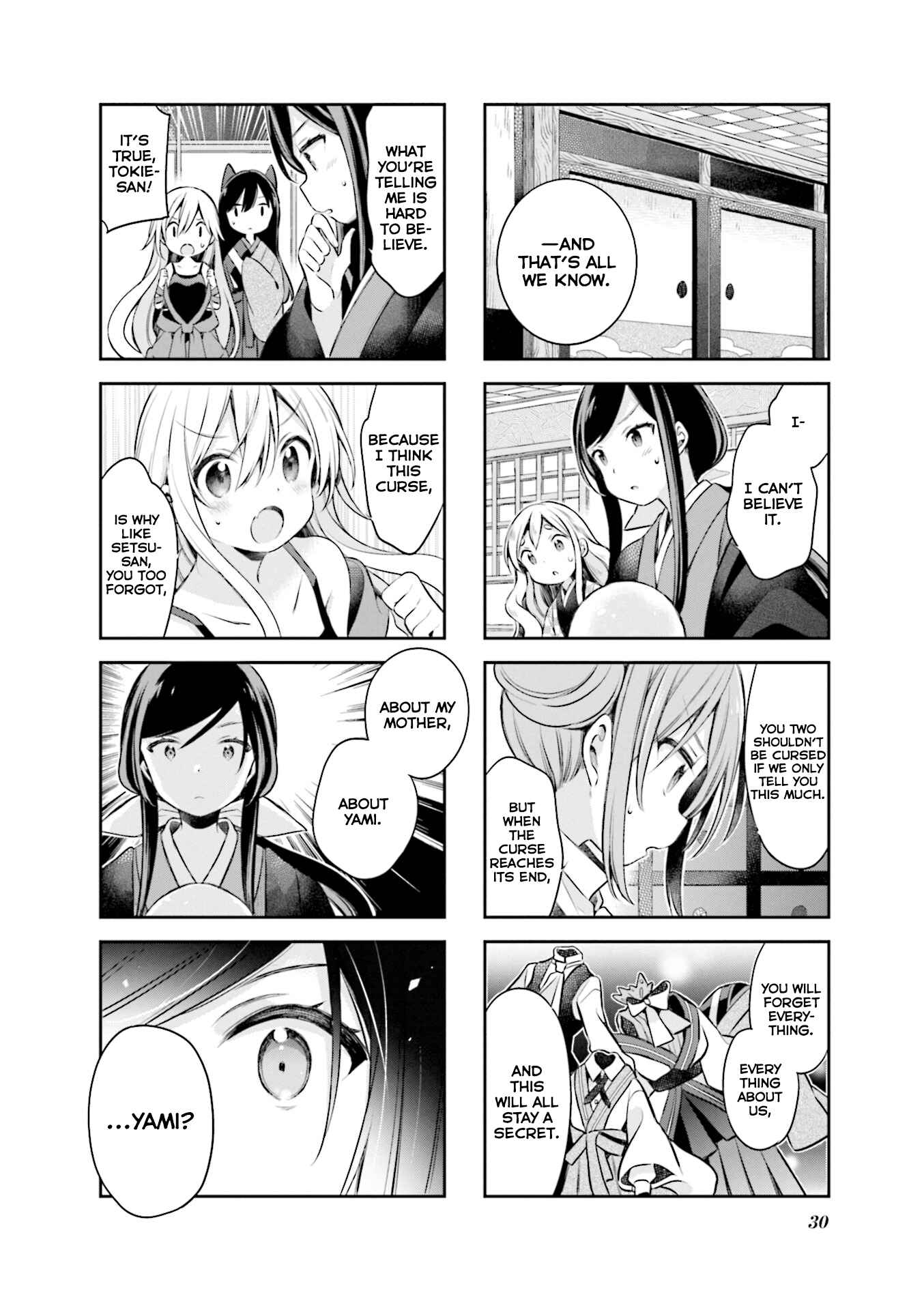 Page 10 Chapter 55 Urara Meirochou