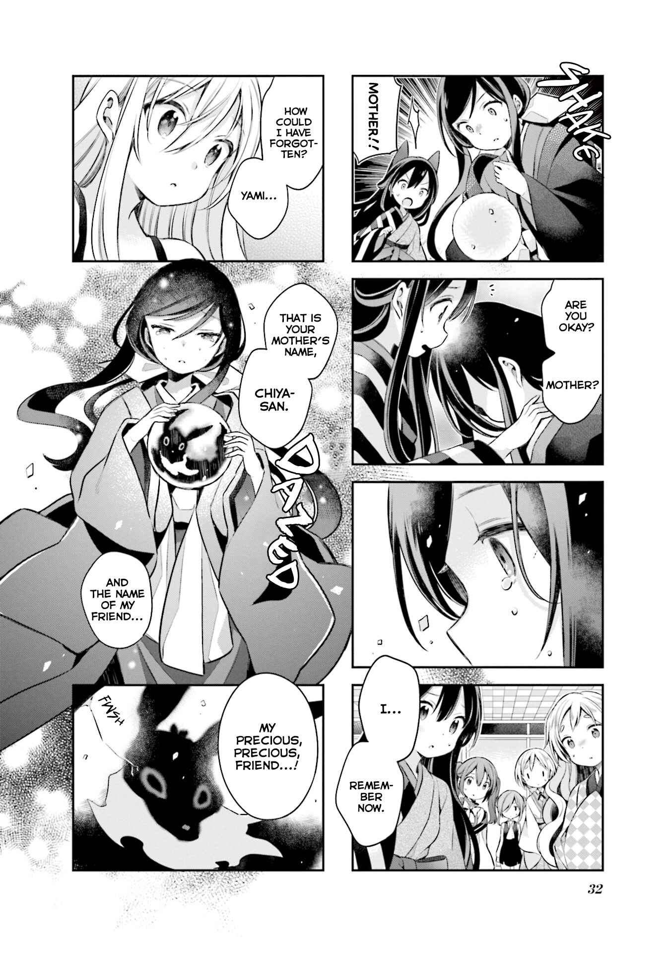 Page 12 Chapter 55 Urara Meirochou