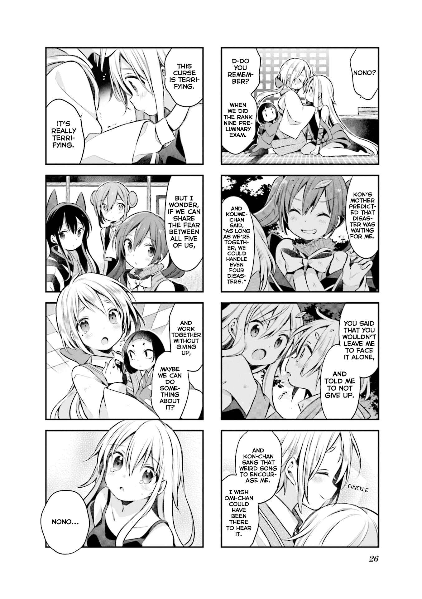 Page 6 Chapter 55 Urara Meirochou
