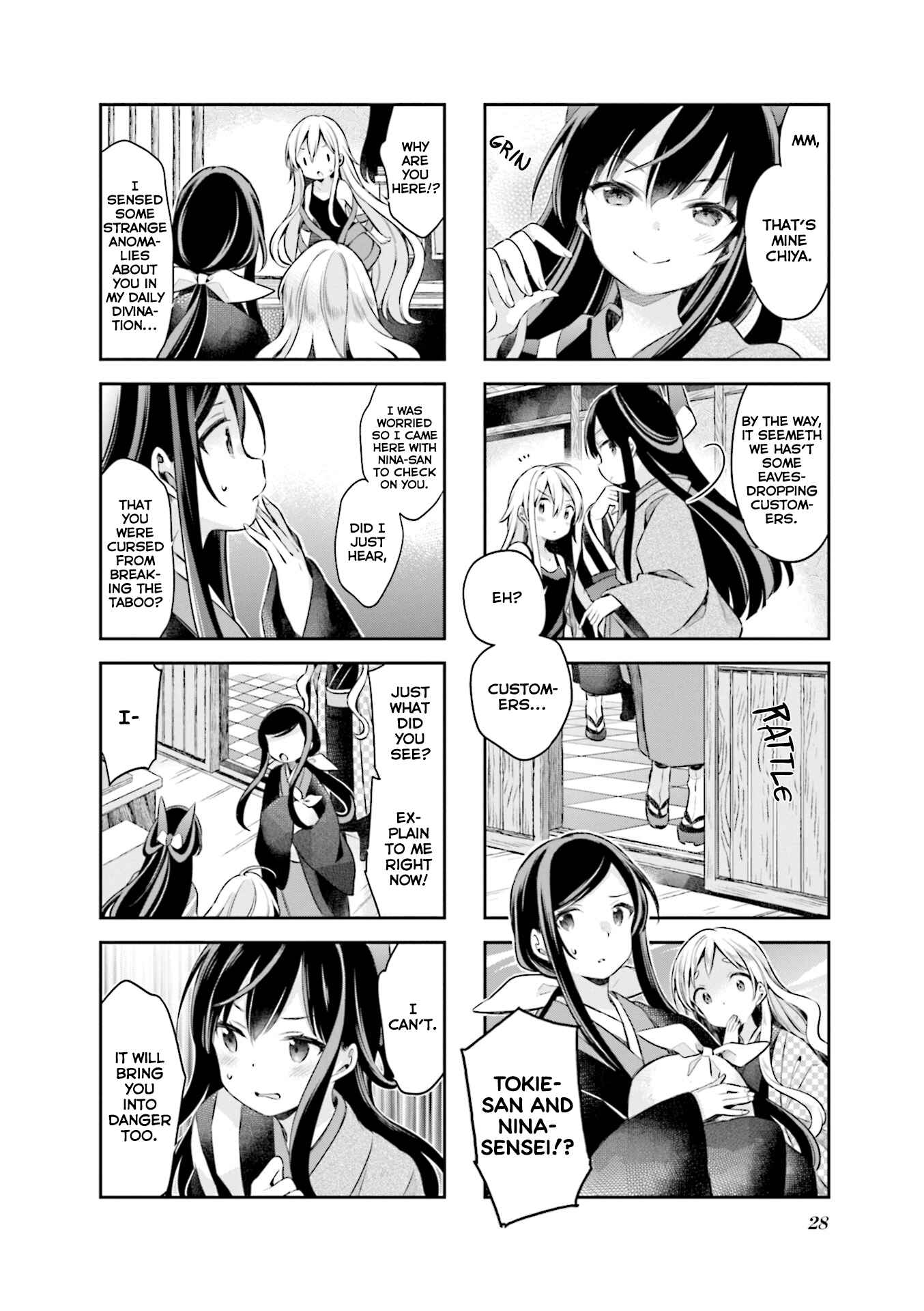 Page 8 Chapter 55 Urara Meirochou