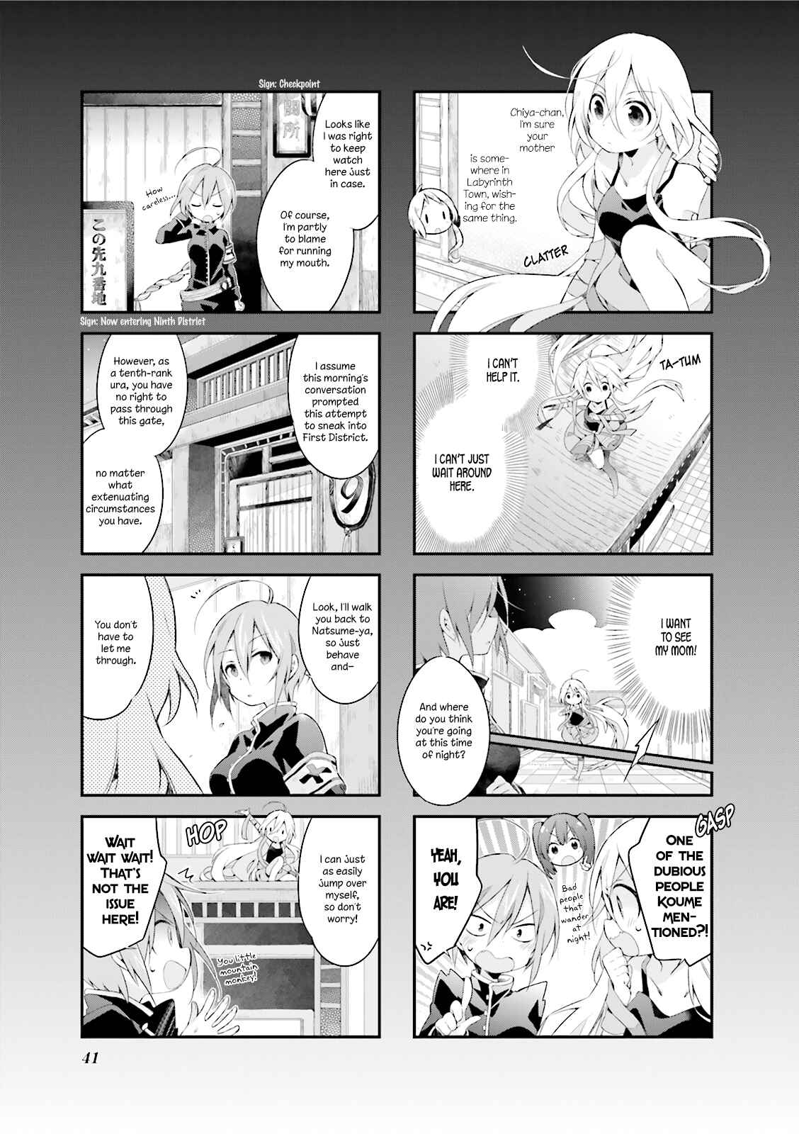 Page 9 Chapter 3 Urara Meirochou