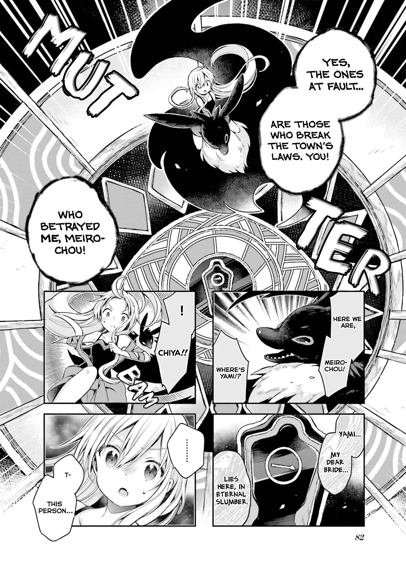 Page 12 Chapter 59 Urara Meirochou
